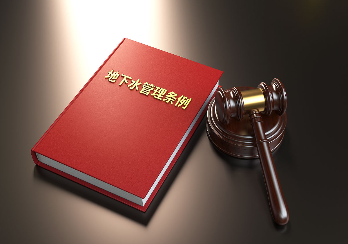 地下水位高低怎么看，
