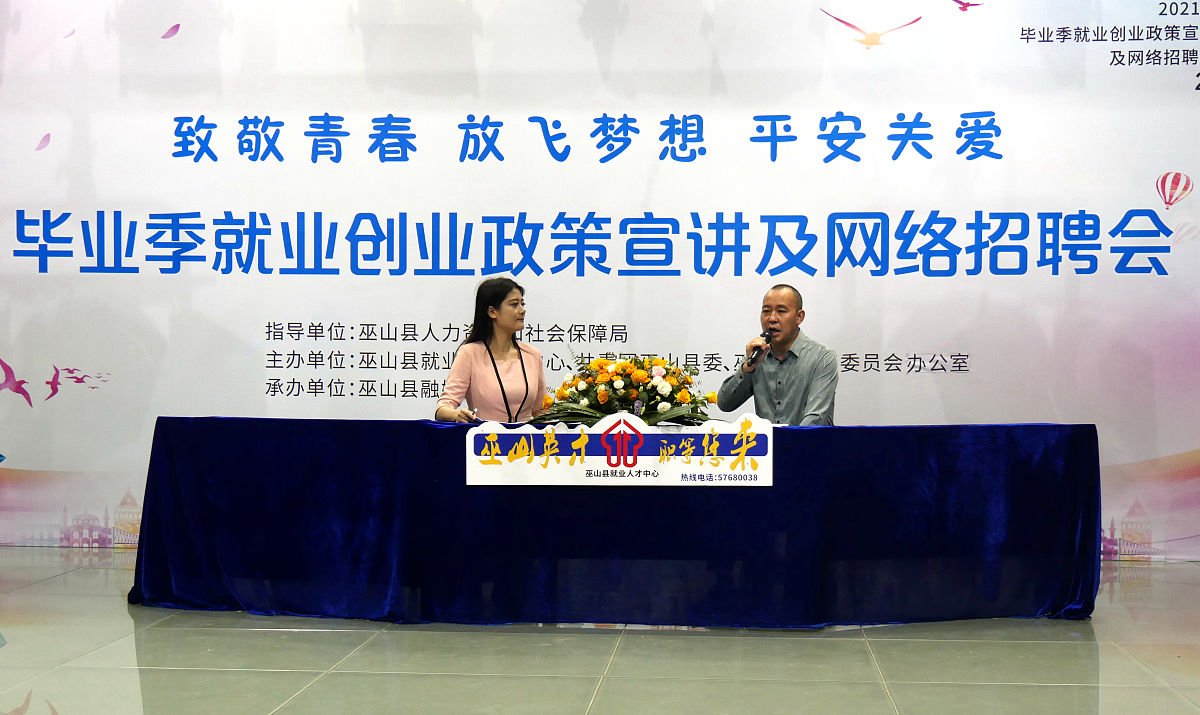 选择重庆职业学校工程测量专业怎么样？