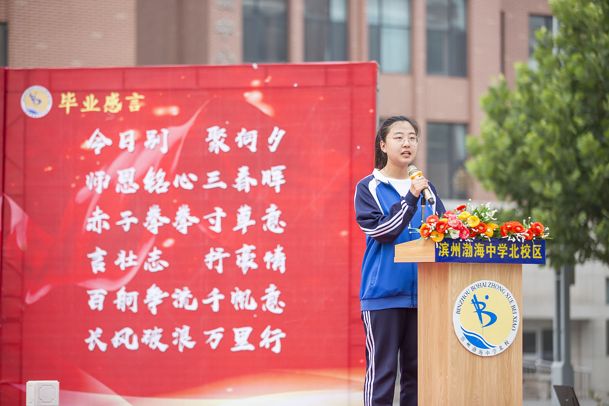 80字真诚感谢老师的话语