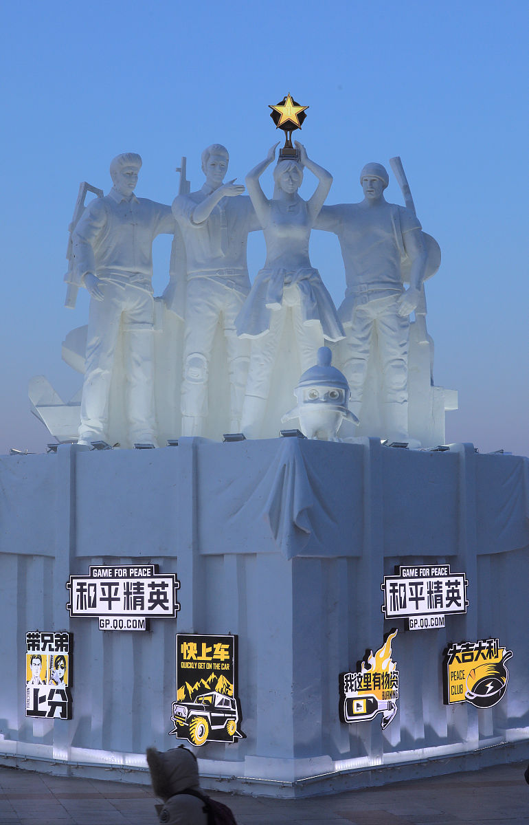 和平精英沙漠最高的山在哪