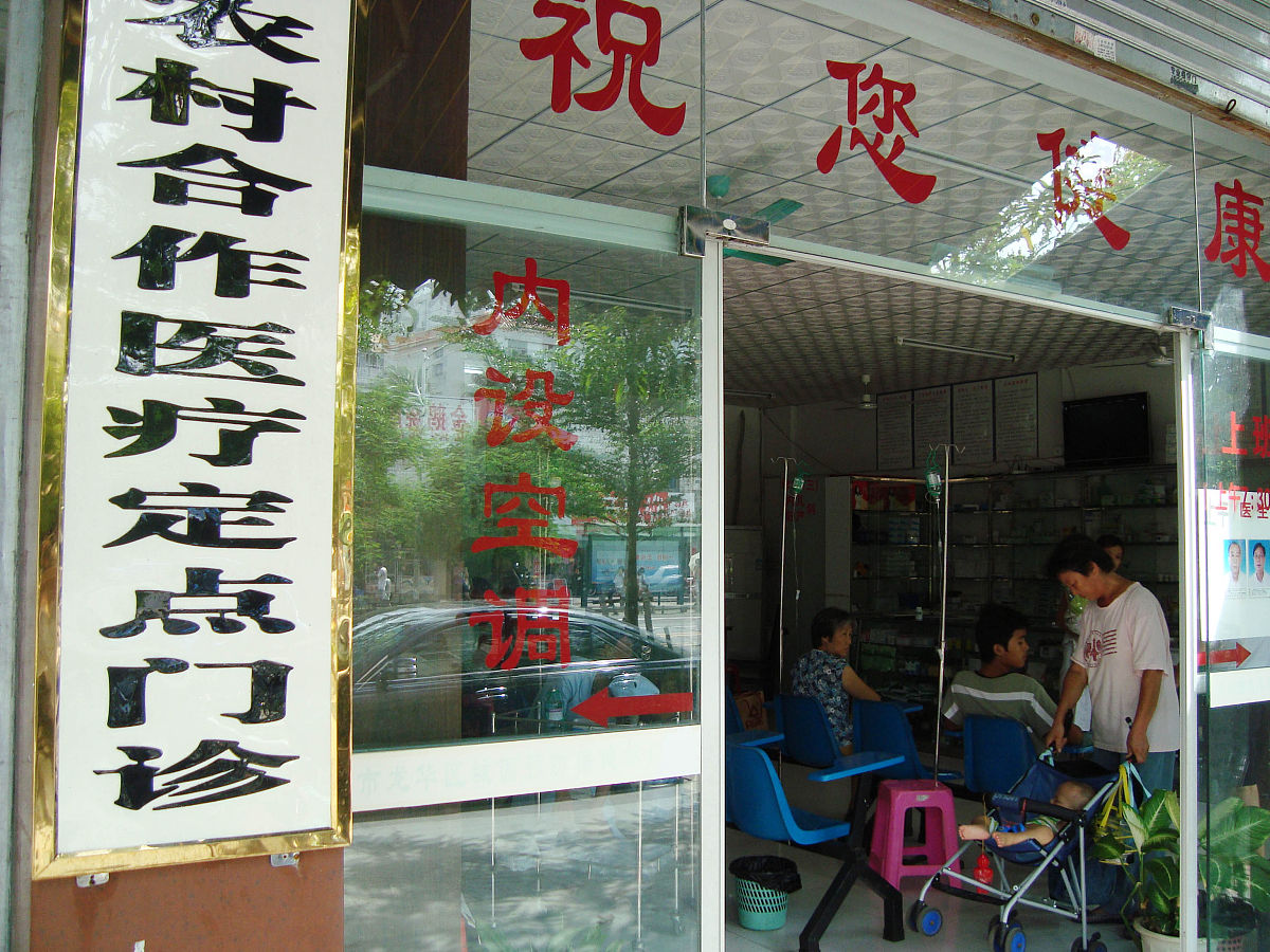 宜昌市伍家岗区康欣诊所电话 - 0717-6551499