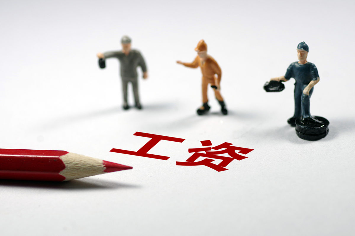 次月旷工能扣上个月工资吗