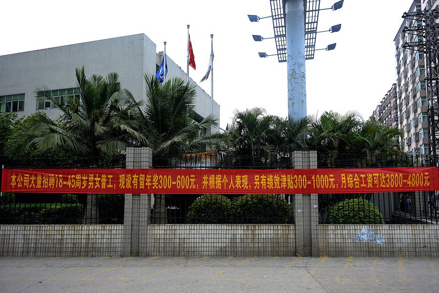 德阳通用电子科技学校2019年专业介绍：电子信息工程等热门专业推荐