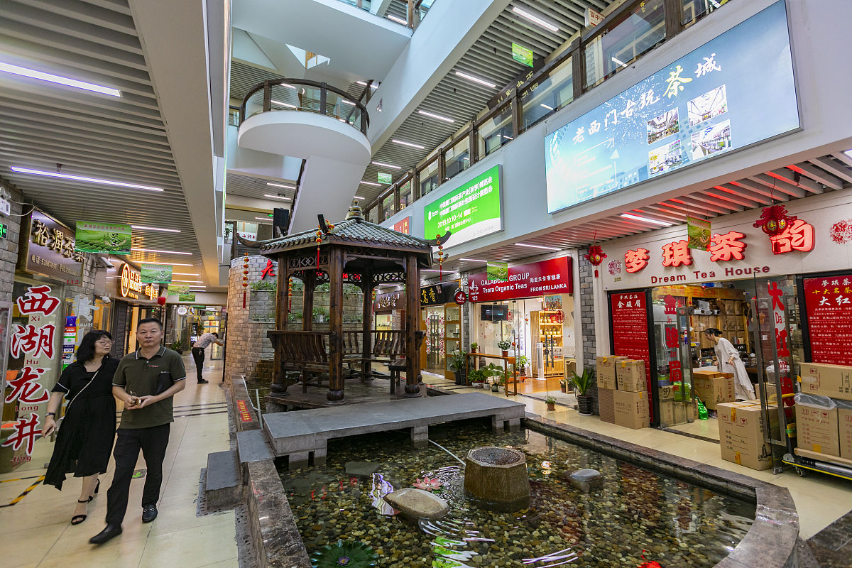 佛山紫金城国际茶都：集茶文化、餐饮娱乐于一体的开放式步行街区