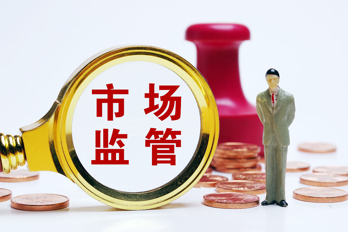 帮我写一个市场监督管理局的宣传片文案详细点的