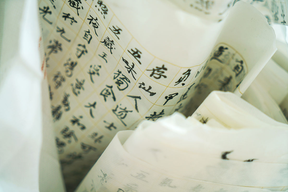 古风诗意书法工作室名字大全：雅致、清新、意境深远