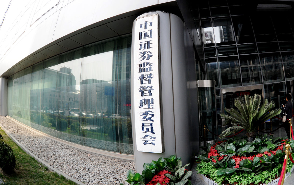 国家金融监督管理总局重磅成立！对金融市场影响深度解读