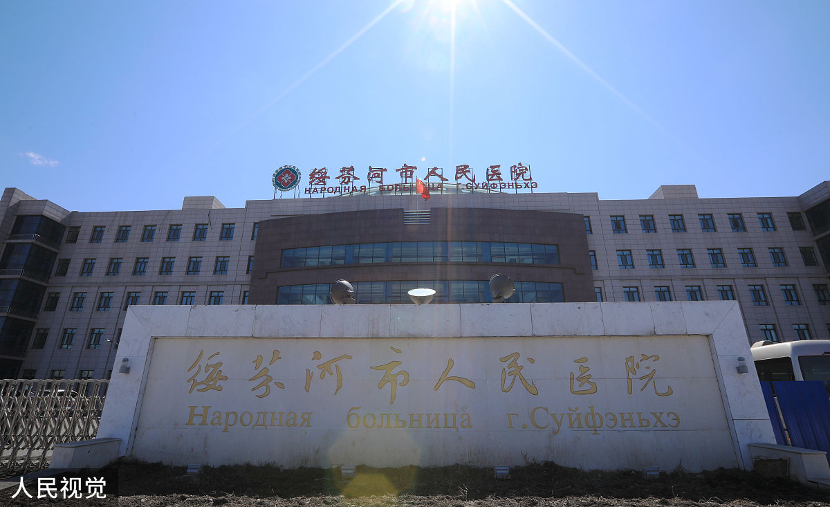 成都中医药大学附属医院针灸学校招生简章