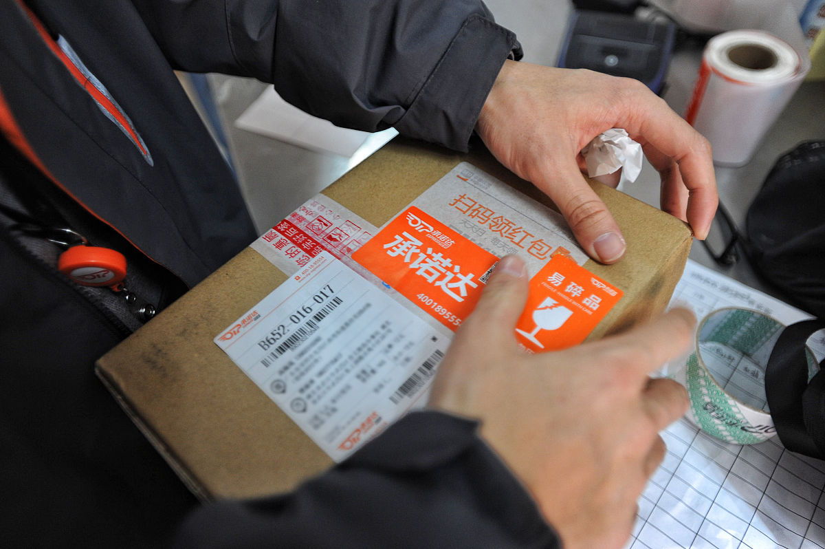 快递包裹图片泄露隐私？快递公司不能随意发给其他客户！