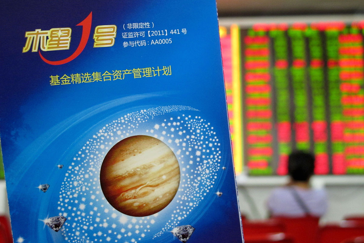 2012年7月10日,海南海口,中国银河证券木星1号基金.