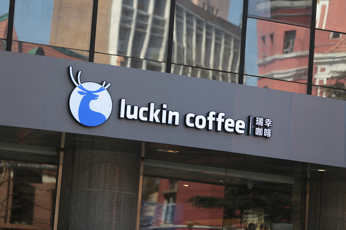 luckin-coffee一杯多少ml