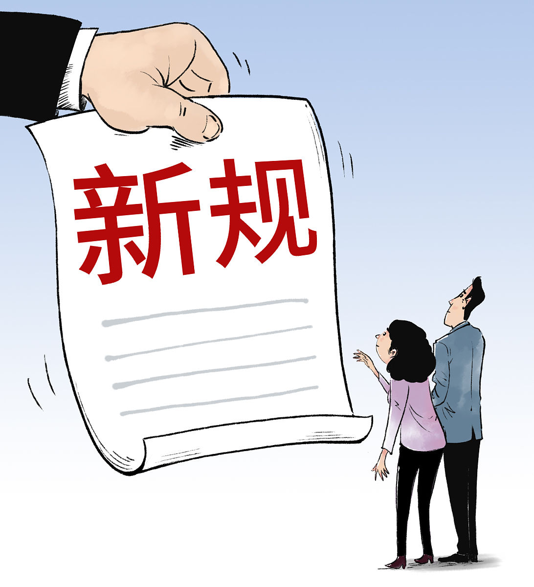 处分撤销的实际表现