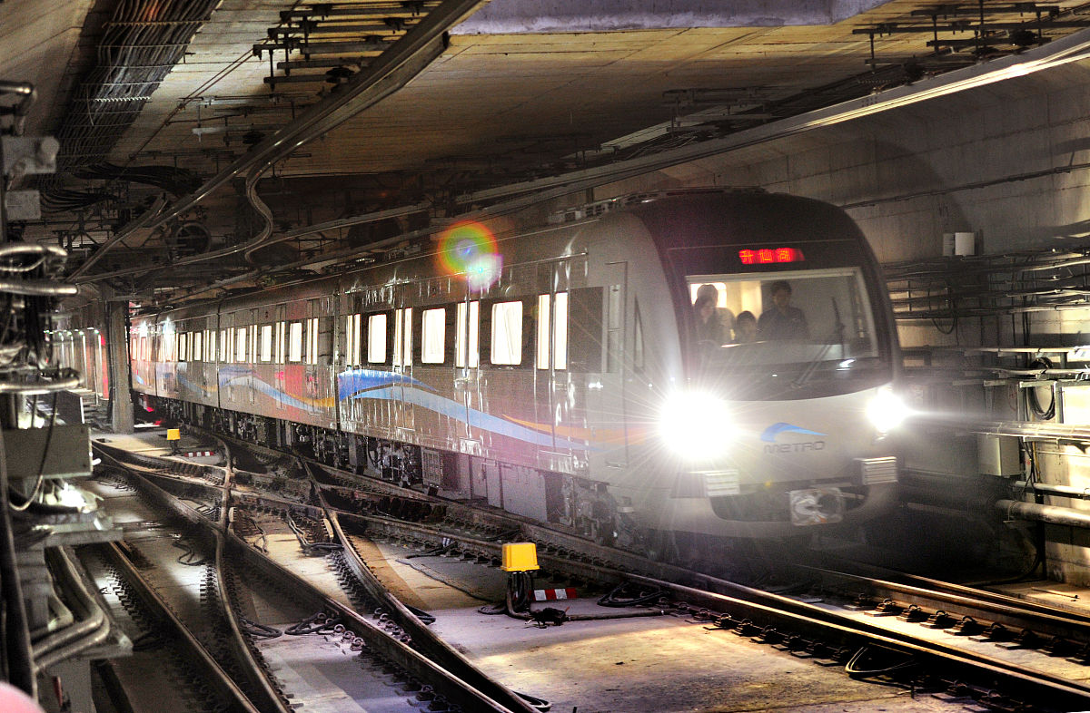 成都轨道交通学校是什么性质