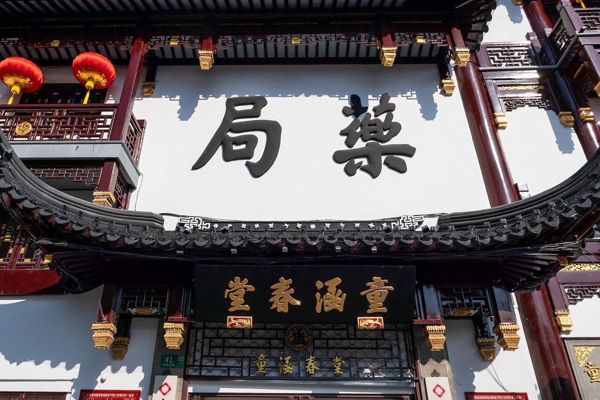 贵州中医药职业学校中药制药专业2022年招生