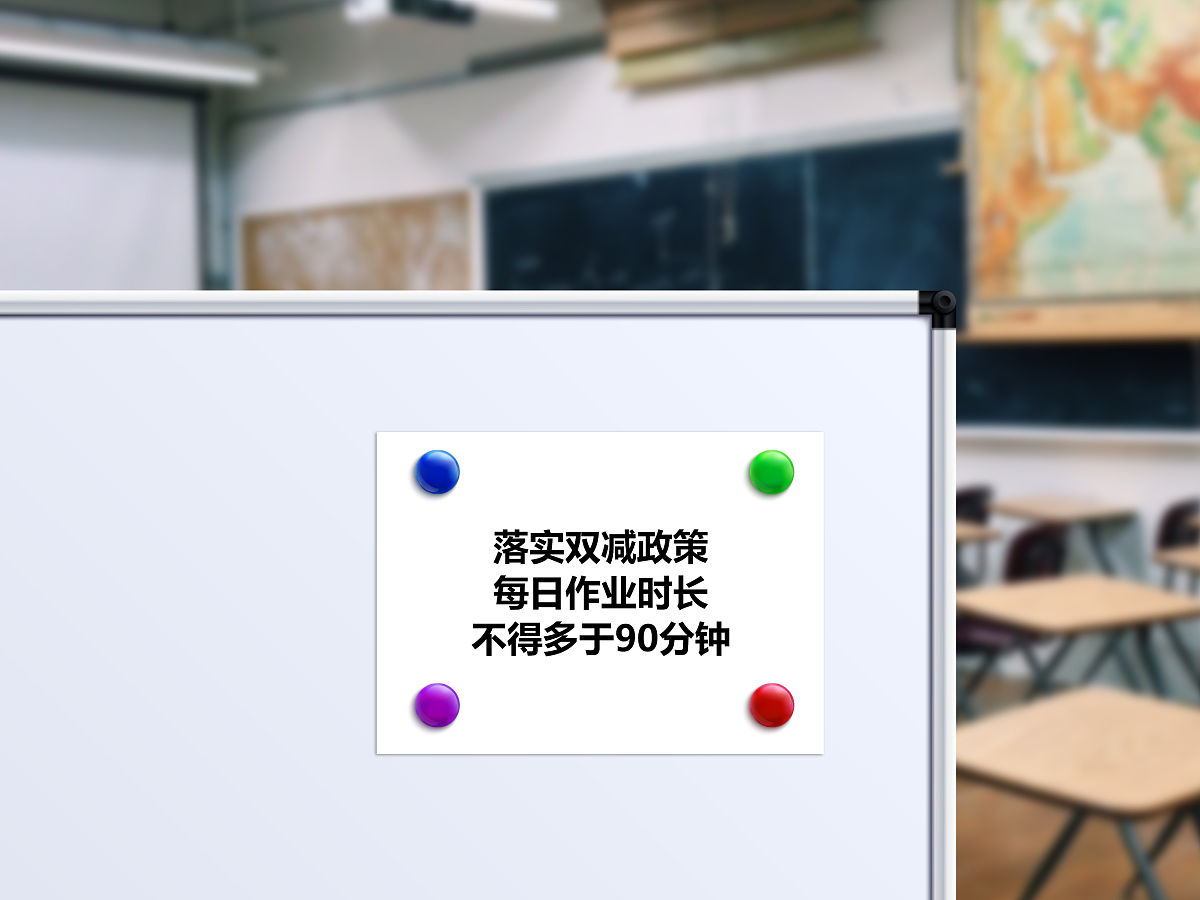 双减背景下语文作业布置策略分析