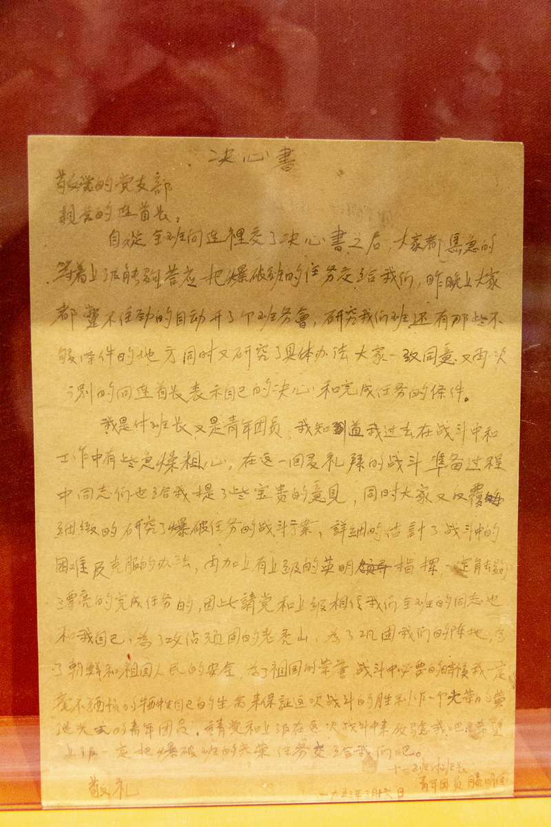 古代书信格式范文：表达敬意和感谢，并寻求指导