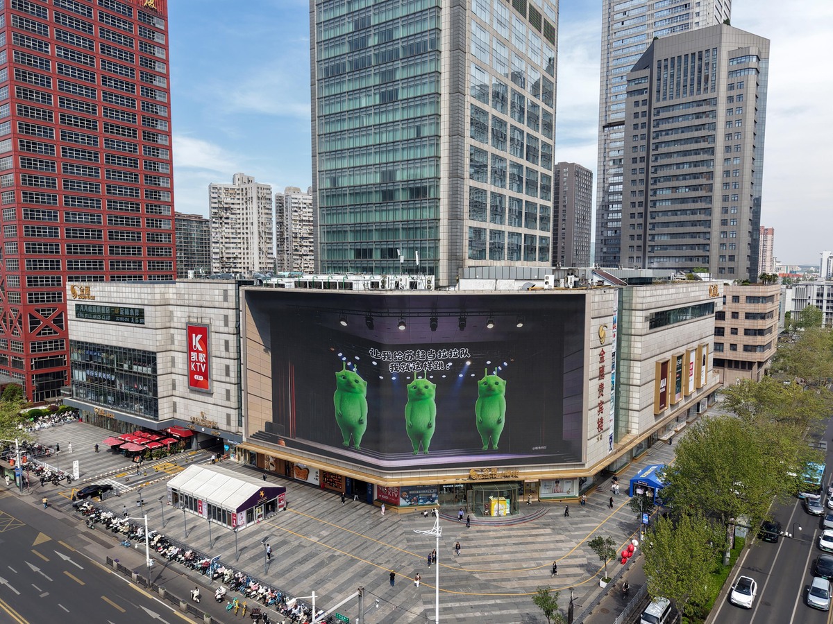 2026年4月7日,江苏南京,新街口商圈一大型商场的电子,