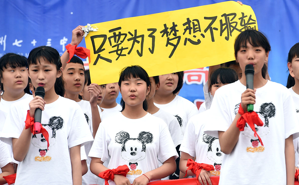 启睿少年梦飞扬，强国有我志气昂