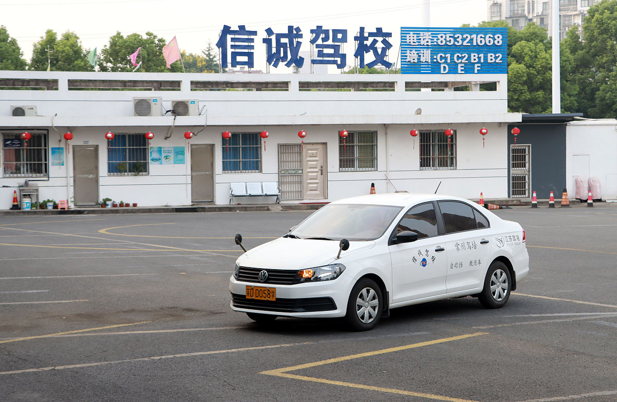 如何选择优质驾校？7个关键要素助你快速拿证