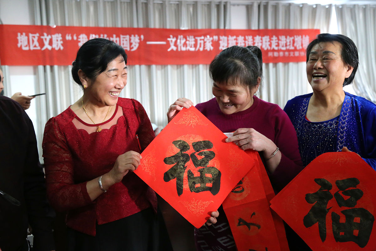 2018年2月7日上午,新疆阿勒泰地区文联携手地区书法家协会,阿勒泰市文