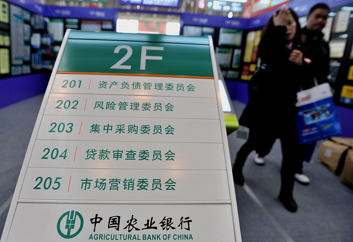 投资银行 vs. 商业银行：主要区别详解
