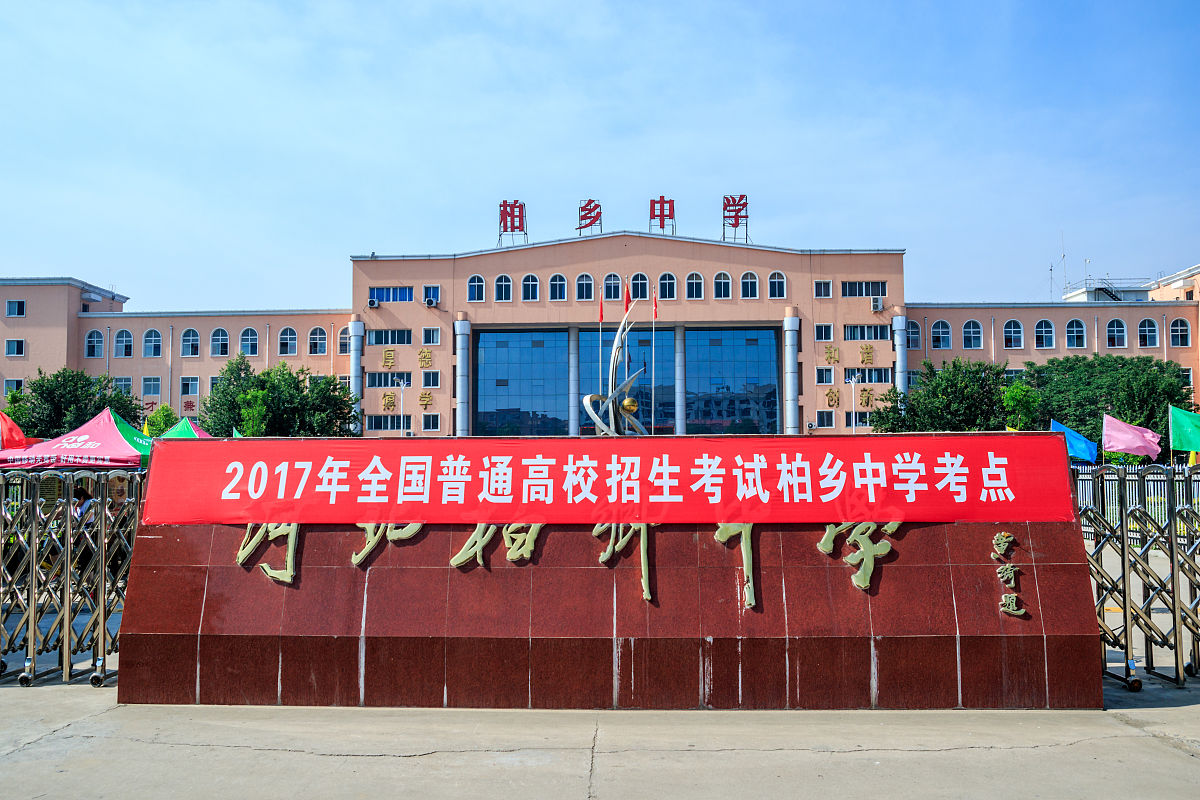 孝昌中等职业技术学校2021年招生专业介绍 - 机电、电子、商贸、艺术设计等热门专业 孝昌中等职业技术学校2021年招生专业介绍 - 机电、电子、商贸、艺术设计等热门专业