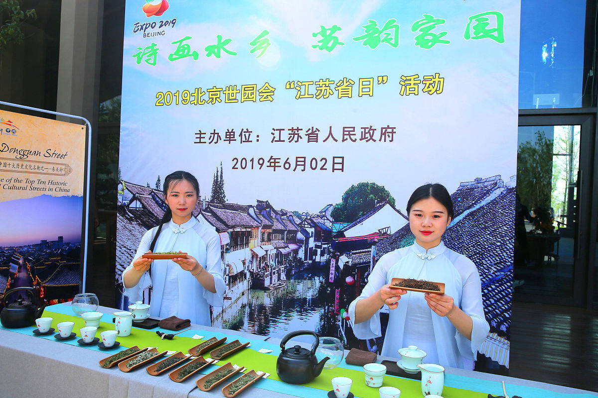 重庆市商务高级技工学校茶艺与茶营销专业就业方向有哪些