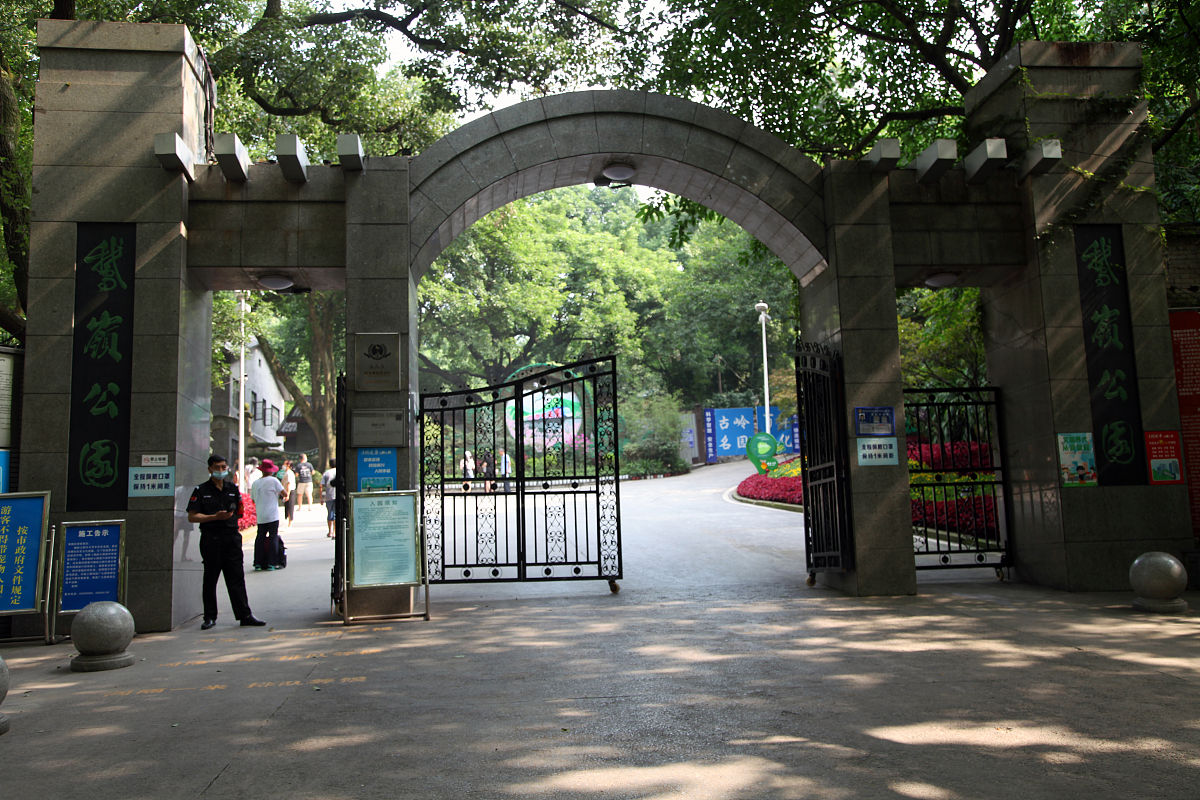 西南大学地址：重庆市北碚区天生路 - 详细介绍
