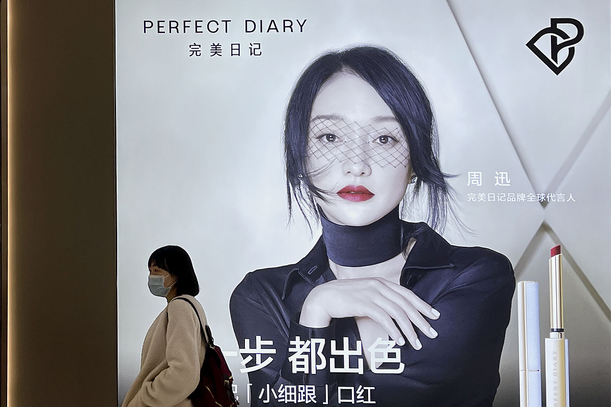 美宝莲VS完美日记：功能属性大PK，哪个品牌更适合你？