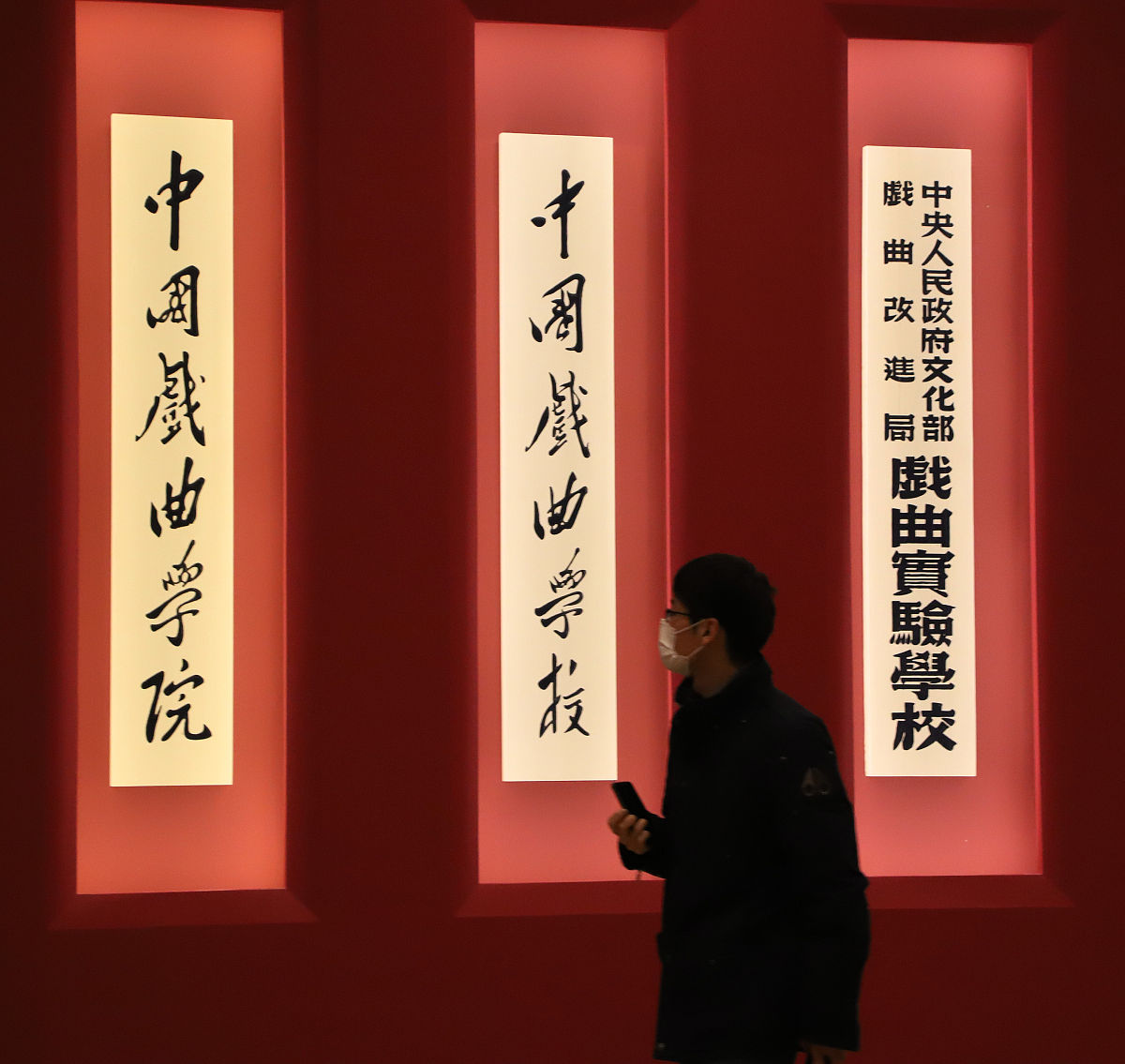 《中国人的精神》这本书是谁写的