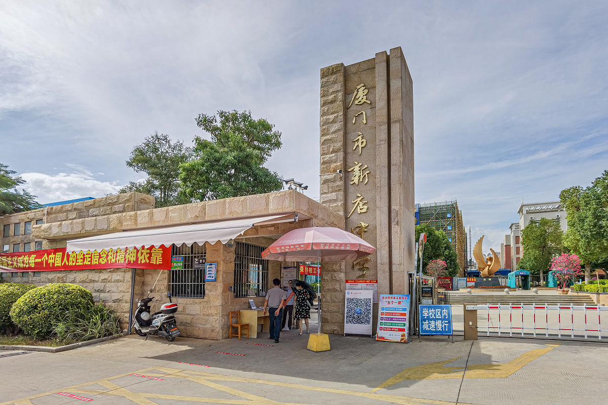 湖南第一师范学院办学规模怎么样