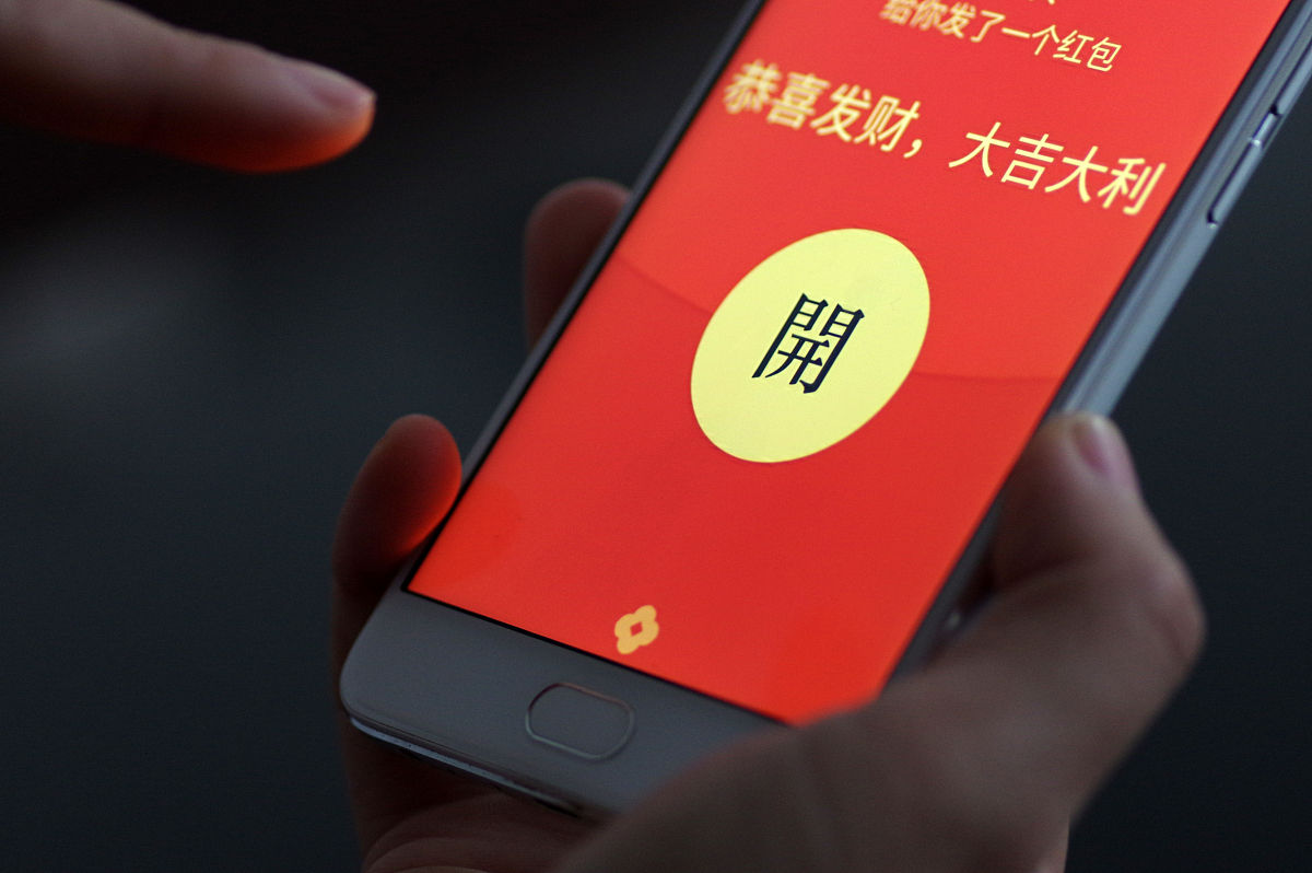 模拟微信红包将任意金额分成指定数量的红包输入红包总金额最大500元：5java代码输入红包数量：5【149007039148157】