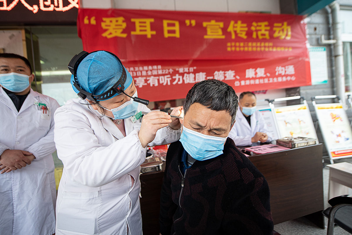 世耳是什么意思_词语世耳的意思
