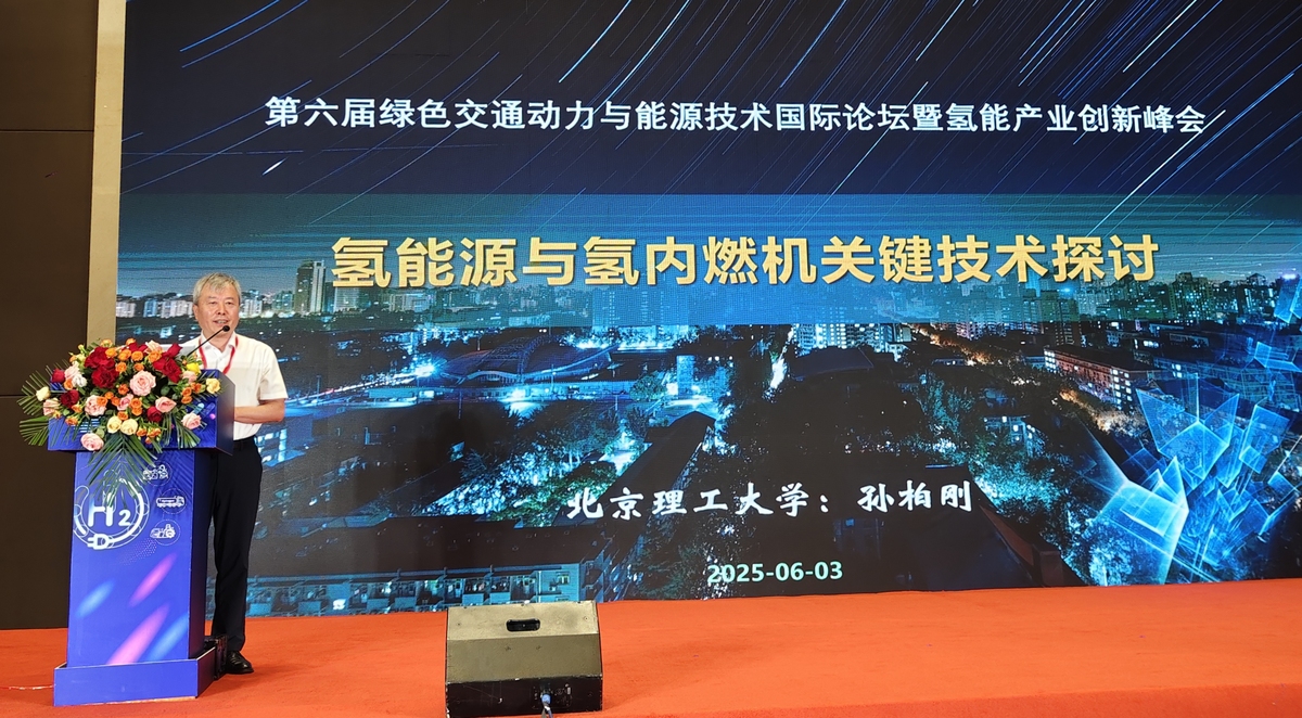 邀请别人参加氯碱四省论坛怎么说