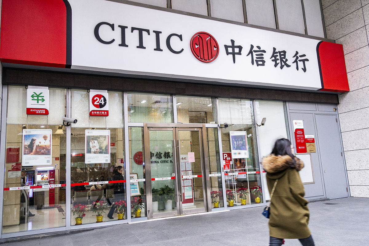 2018年12月27日,上海.中信银行标志,中信银行logo,中信银行标牌,中信