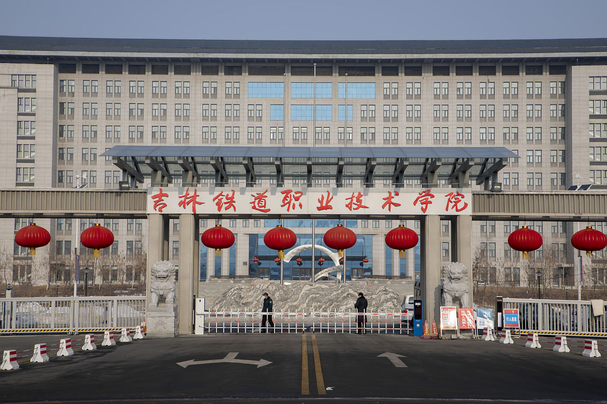 辽宁石化职业技术学院网站咨询费用 - 2022年最新信息