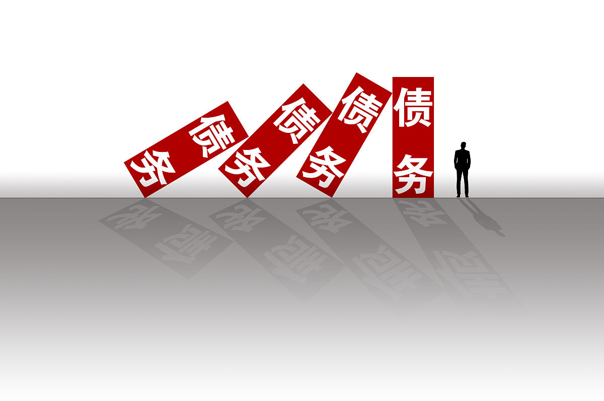 欠钱不还怎么办？不同人的应对方式