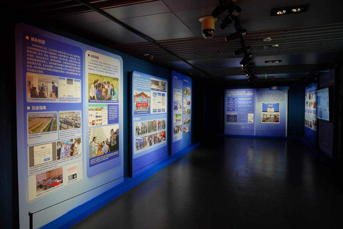 展览图文资料及展板制作