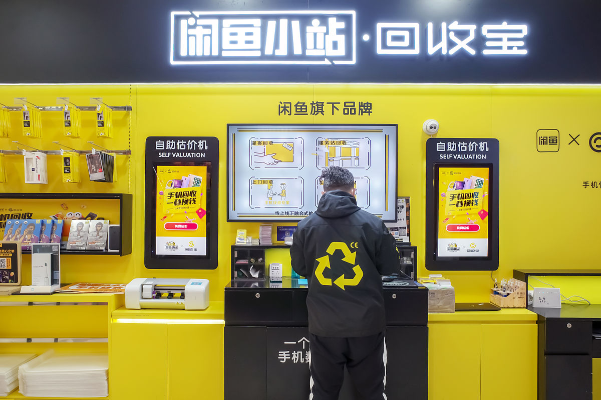 闲鱼上卖笔记本介绍语怎么说