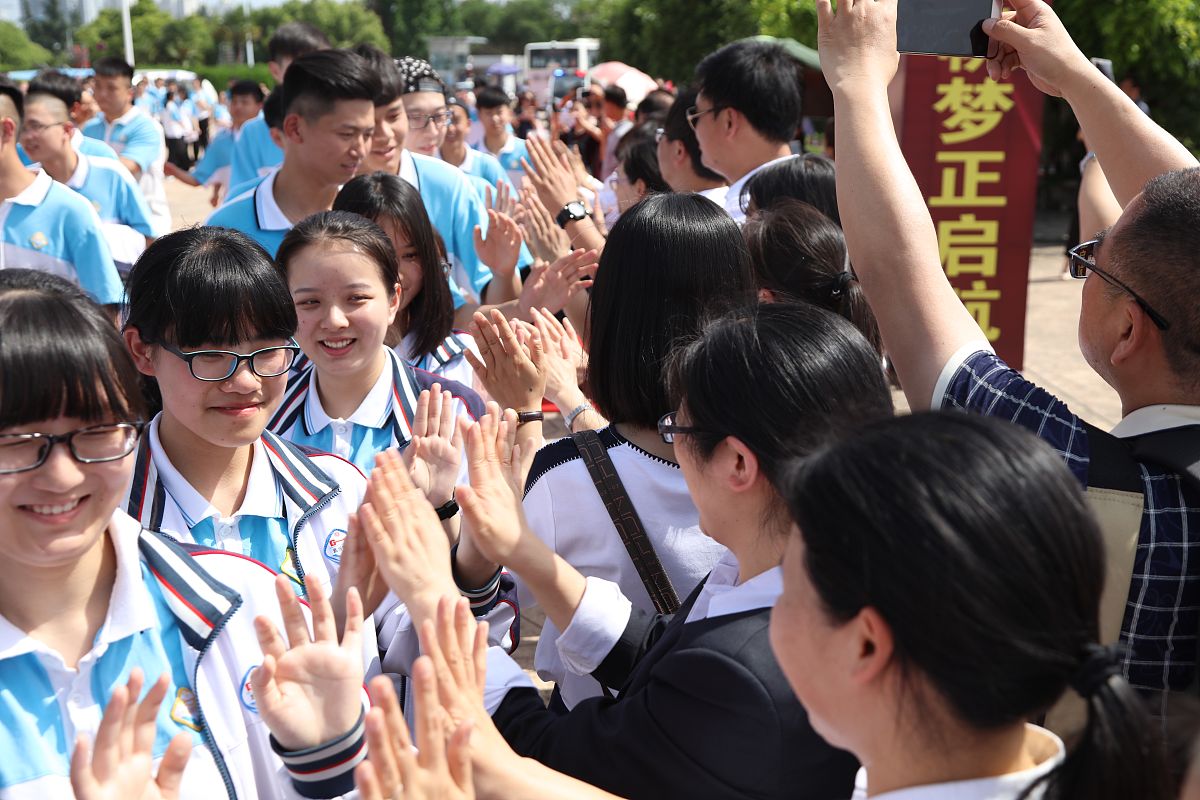 大学4年制17年毕业所以是那年高考的