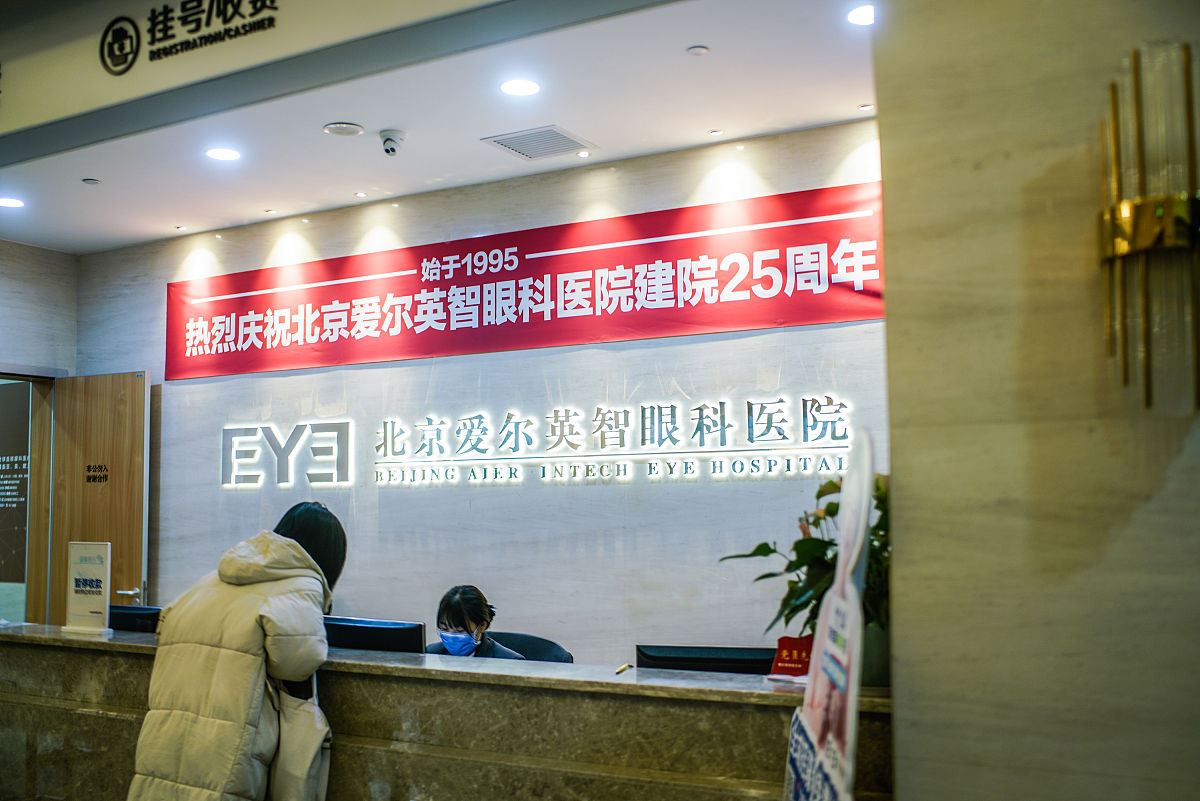 山东医学高等专科学校眼视光技术专业就业前景分析