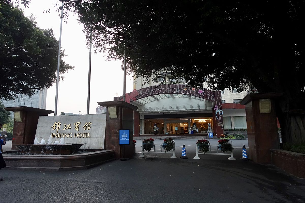 自贡职业技术学校高星级酒店营运与管理专业：发展前景广阔，就业机会多多