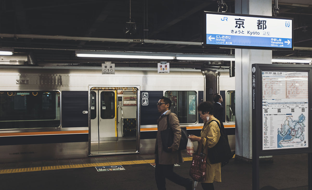 2018年12月3日,日本京都,京都地铁站内行人匆匆走过.