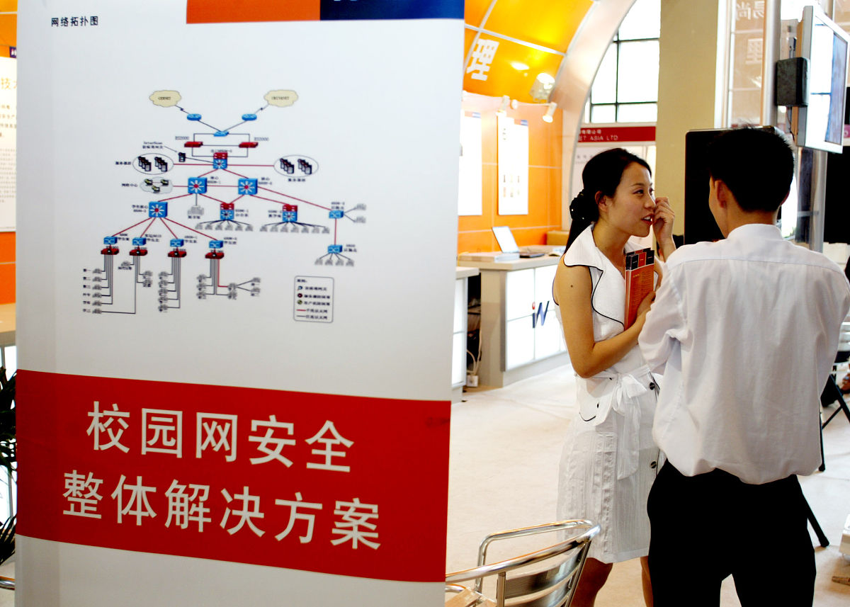 山西职业技术学院信息安全与管理专业优势怎么样发展前景好不好呢