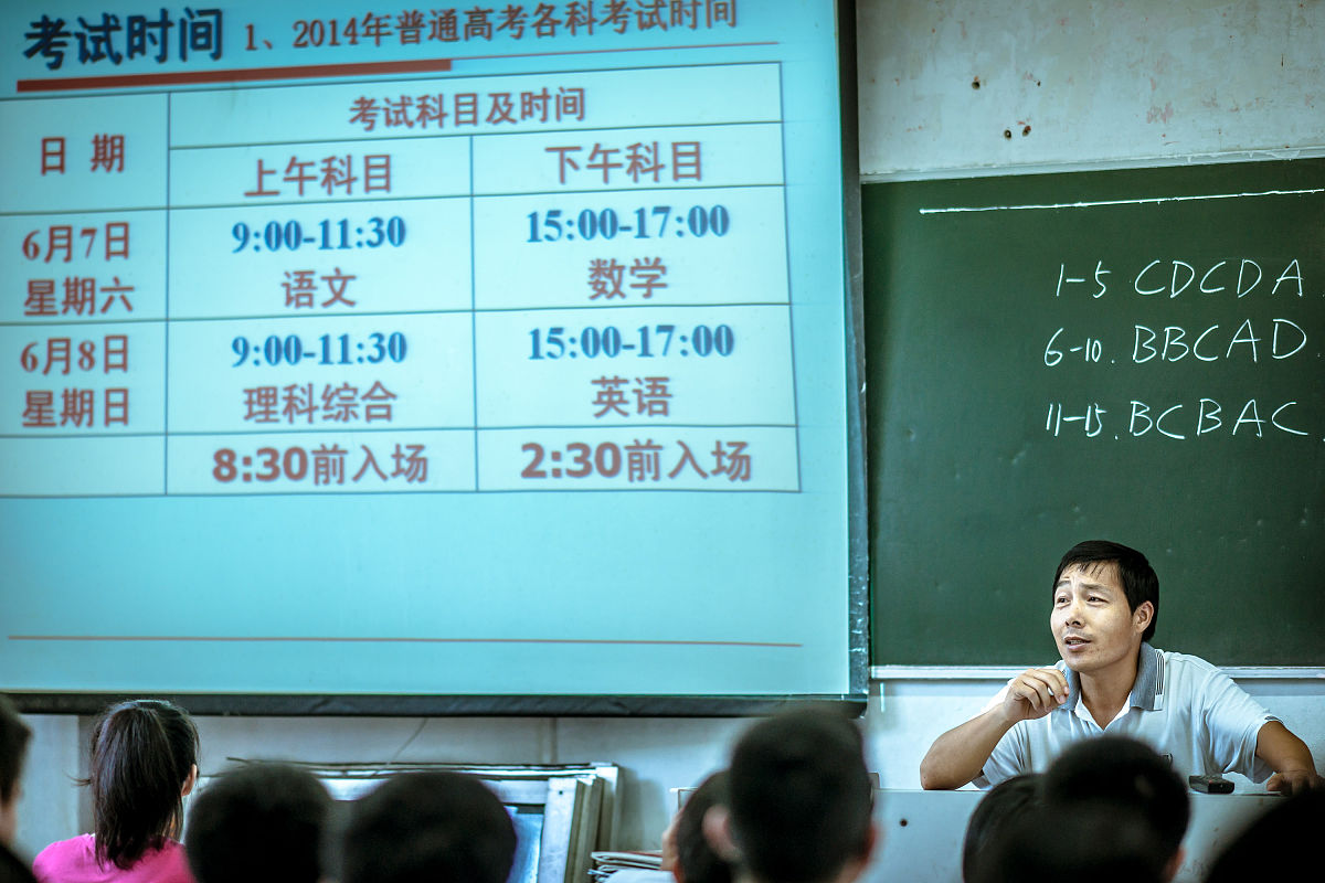 课堂6种提问类型及举例