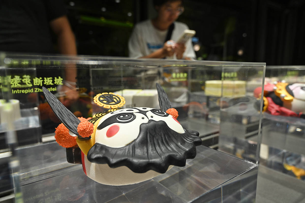 熊猫与中国瓷器创意融合：校医面试官为你支招