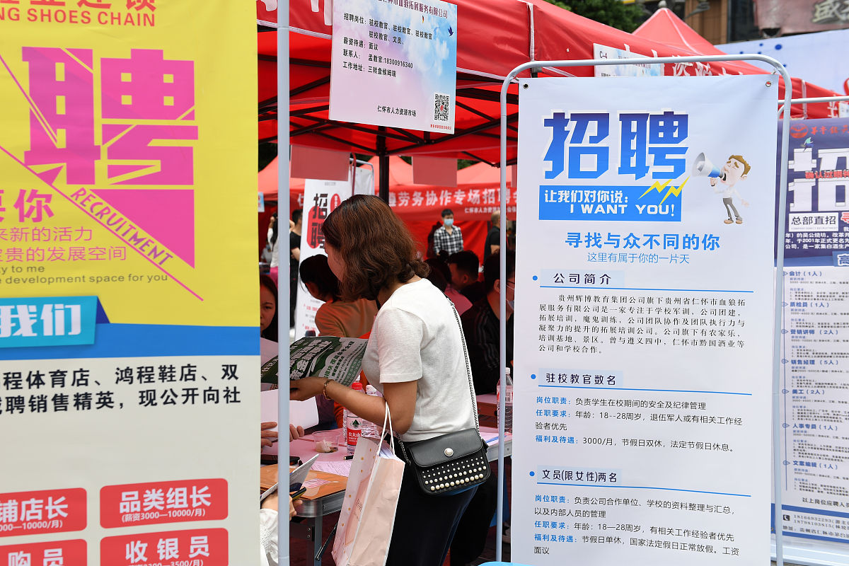 家具商场导购招聘 - 薪资待遇优厚