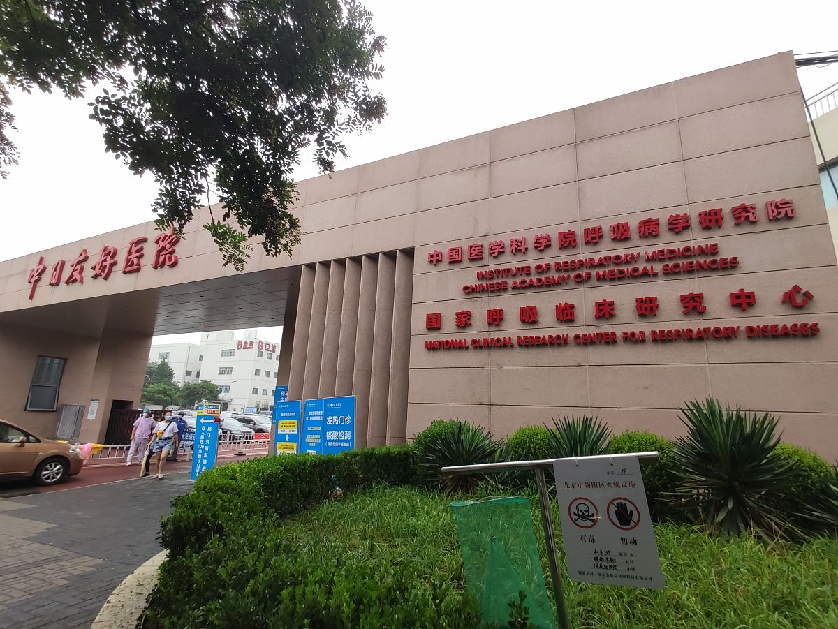 重庆渝西卫生学校2021年招生办联系电话