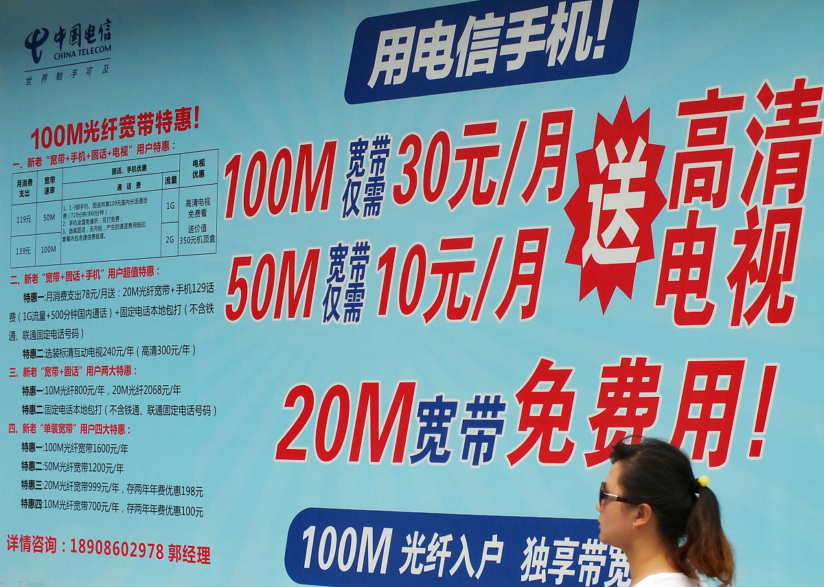 2023流量卡推荐 | 电信、移动、联通性价比评测