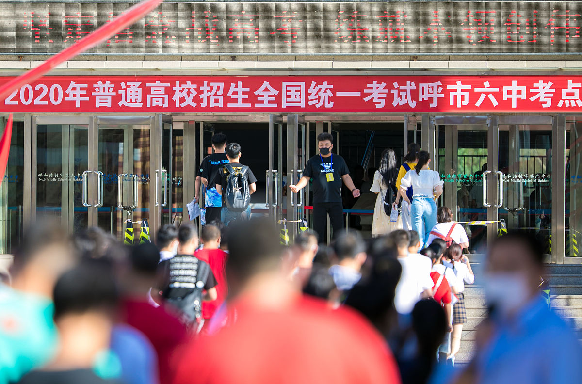 雅安职业技术学院2020年单招